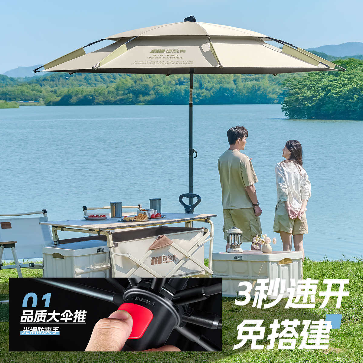 探险者露营车遮阳伞二合一户外折叠小推车免搭天幕伞营地车野餐车,淘宝优惠券,粉丝福利购,淘宝优惠卷