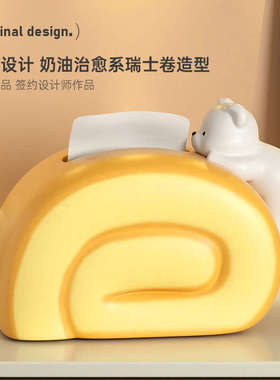 奶油纸巾盒桌面摆件房间改造小物件玄关家居好物高级感小众装饰品