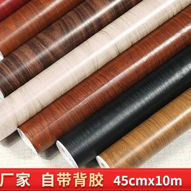 家具翻新贴膜衣柜贴门贴纸自粘桌面加厚木纹贴纸特厚防水防潮壁纸,淘宝优惠券,粉丝福利购,淘宝优惠卷