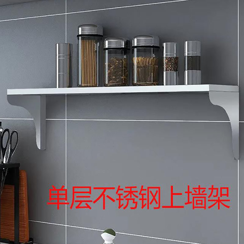 厨房不锈钢一层壁挂上墙架微波炉烤箱收纳整理置物架碗碟调料吊架,淘宝优惠券,粉丝福利购,淘宝优惠卷