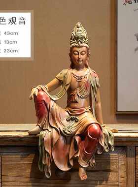 自在观音佛像新中式禅意摆件客厅书房玄关办公室古法鱼缸家居装饰