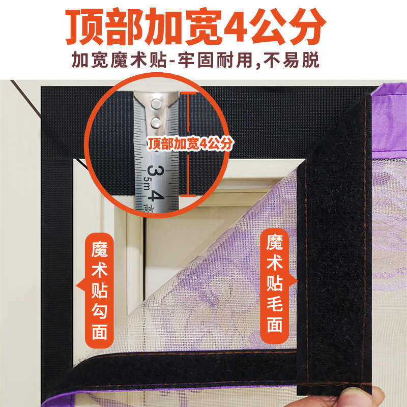 魔术贴防蚊门帘金钢网夏季家用蚊账透气纱窗纱门客厅磁吸自吸免打,淘宝优惠券,粉丝福利购,淘宝优惠卷