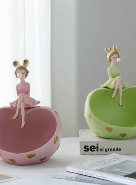 入户玄关进门钥匙收纳摆件客厅电视柜鞋柜家居装饰品乔迁新居礼物