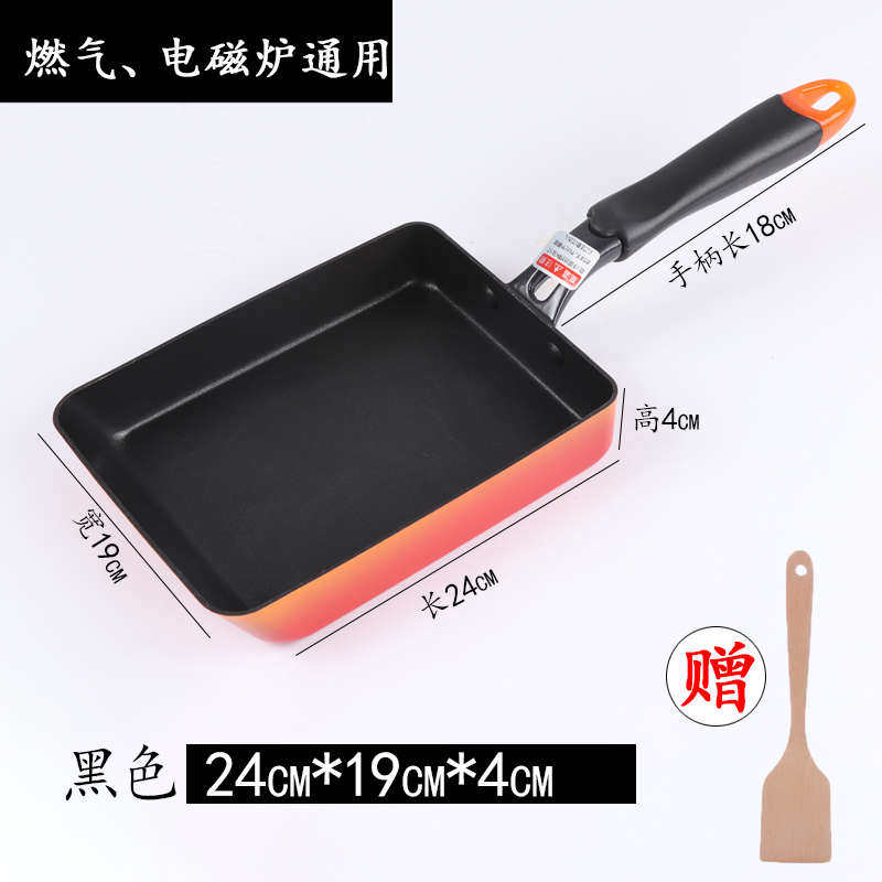 麦石饭玉子烧即食饭麦石平底锅厚蛋烧小煎锅不粘锅方形鸡蛋卷商,淘宝优惠券,粉丝福利购,淘宝优惠卷