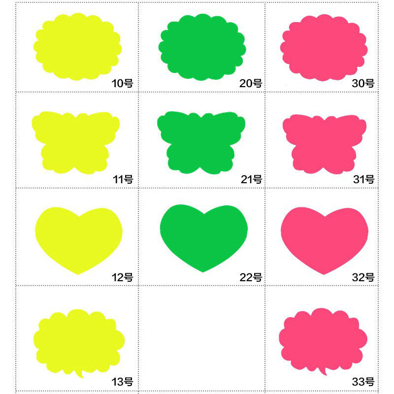 荧光爆炸贴大号POP广告纸彩色标价牌促销标价签荧光纸价格牌标签