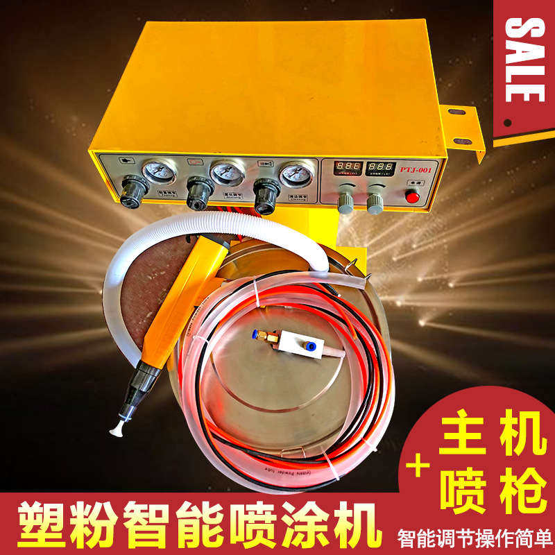 瓦格纳厂价直销  静电喷涂喷塑机喷粉机  自动往复升降机喷枪配,淘宝优惠券,粉丝福利购,淘宝优惠卷