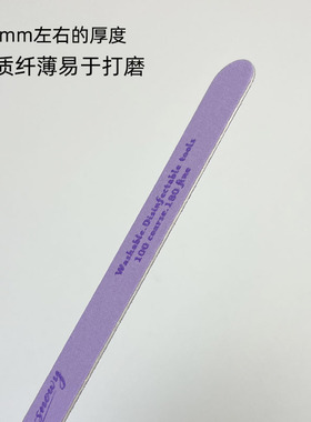美甲店用薄款木片搓耐磨紫砂指甲砂条可水洗修本甲木片锉打磨条