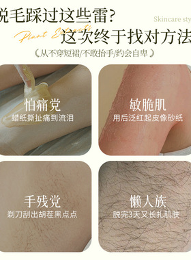 律菲柔净丝滑男女通用多重植萃养