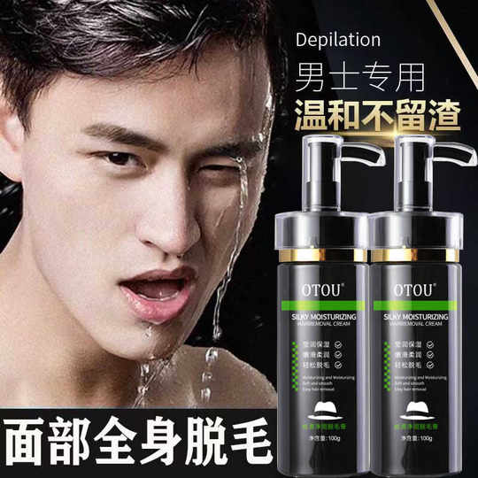 OTOU hair removal cream for men is painless and leaves no black spots