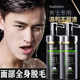 OTOU hair removal cream for men is painless and leaves no black spots