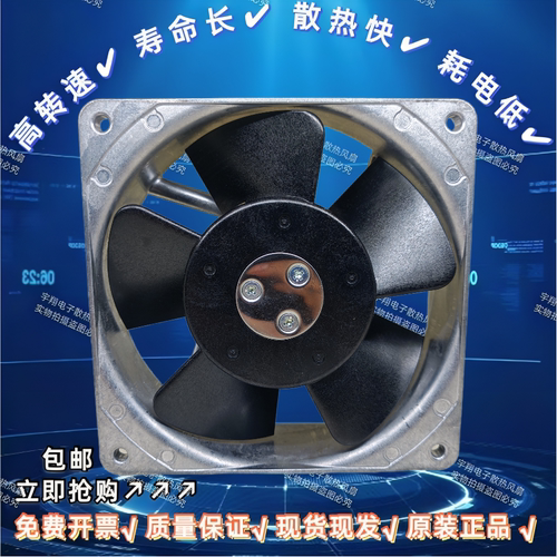 正品原装工业冷却风机 MU1238A-51B/-41B 12CM 220V 轴流散热风扇 - 图2