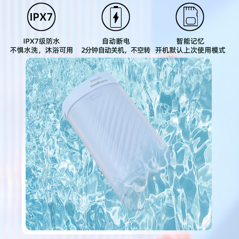 飞利浦冲牙器家用洗牙器便携式电动水牙线牙齿正畸专用神器HX3331 - 图1