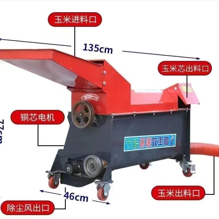 玉米脱粒机家用小型全自动蛟龙式玉米脱粒机输送装车装袋剥玉米棒 - 图1