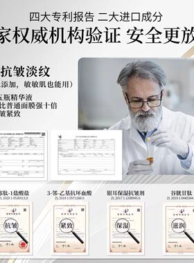 浣本色树莓苷抗皱去黄保湿面膜