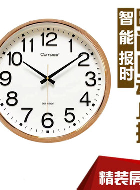 康巴丝玻璃客厅塑料整点报时挂钟