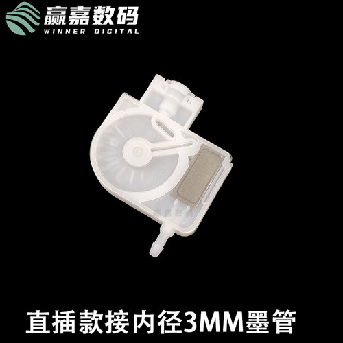 7880/9880/4880墨囊 爱普生DX5五代喷头墨囊直插负压UV打印机墨囊 - 图2