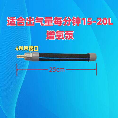 曝气管爆气柱水产水族鱼缸鱼池供氧设备氧气管供氧管长条鲤鱼池 - 图1