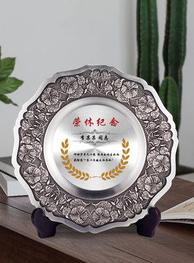 福铭阁定制定做退休纪念品光荣退休送领导老师退伍纪念高档礼物