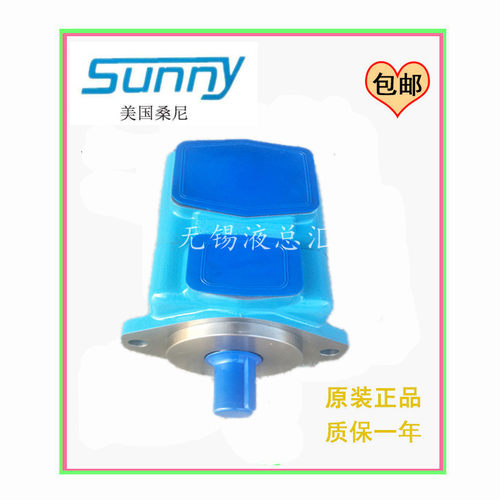 原装正品美国SUNNY叶片泵35V38A-1C/B/A/D22R 86C/B/A/D22R油泵 - 图1