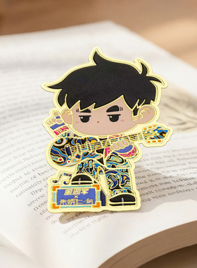 朱炳仁铜周游青花贴贴手机贴平板贴装饰纪念品收藏限定周同学