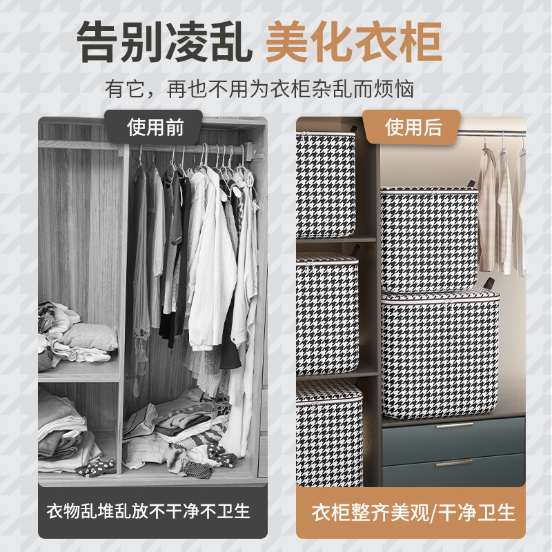 F搬家行李袋棉被袋千鸟格家用被子收纳袋无纺布大容量衣物裤子_汇万鑫家居_收纳整理-第5张图片-提都小院