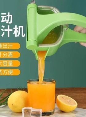 B手动榨汁机多功能家用小型柠檬果榨汁机塑料手动压汁机榨汁器