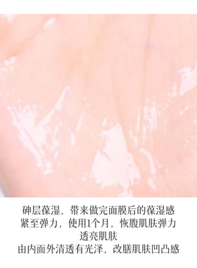 欧蕙小绿瓶精华小样强韧肌底