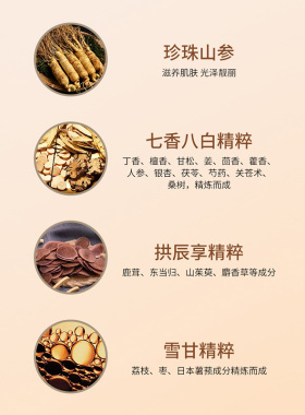 whoo后韩国防晒美bai气垫BB霜