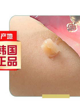 30片/正品韩国whoo后津率享面霜