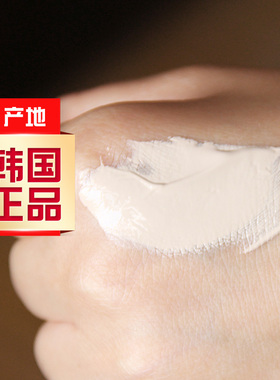 whoo韩国后拱辰享美奢华黄金BB