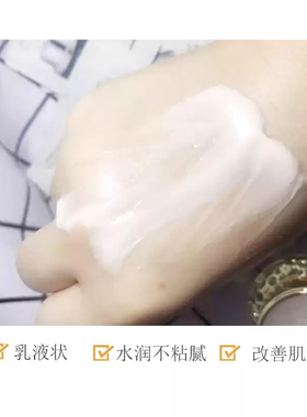 韩国Ohui/欧惠空姐欧蕙小绿瓶系列保湿锁水抗皱护肤至臻面霜小样