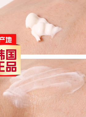 后WHOO天率丹睡眠面膜保湿抗皱