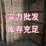Пластиковая машина 11 -летняя магазин семь цветов цветной машины для покрытия роликовой ролик деревянный гель деревянный картонная коробка.
