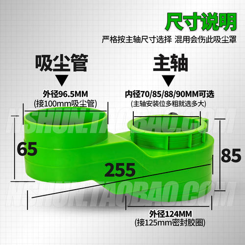 数控木工开料机吸尘罩 雕刻机配件 主轴防尘罩 除尘罩胶条排尘罩 - 图1