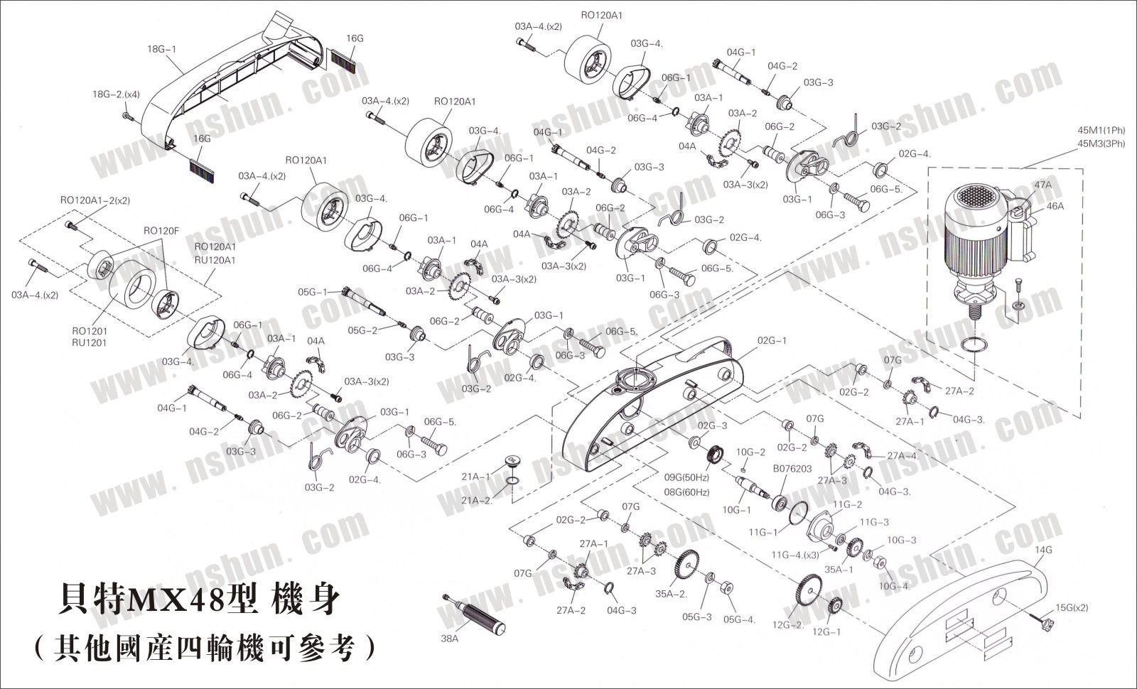 佳加/TY/兴发/马氏/贝特/MX48B/MF048/US13 木工送料机送料器配件,淘宝优惠券,粉丝福利购,淘宝优惠卷