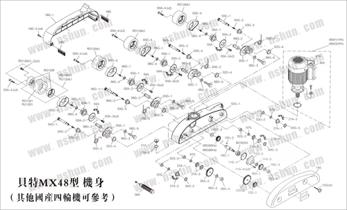 Jiajia/ty/xingfa/max/mx48b/mf048/us13