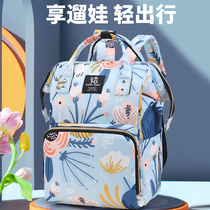 Mommy mom & baby backpack 2023 new hand double shoulder large capacity out of light sloping satchel multifunction canvas