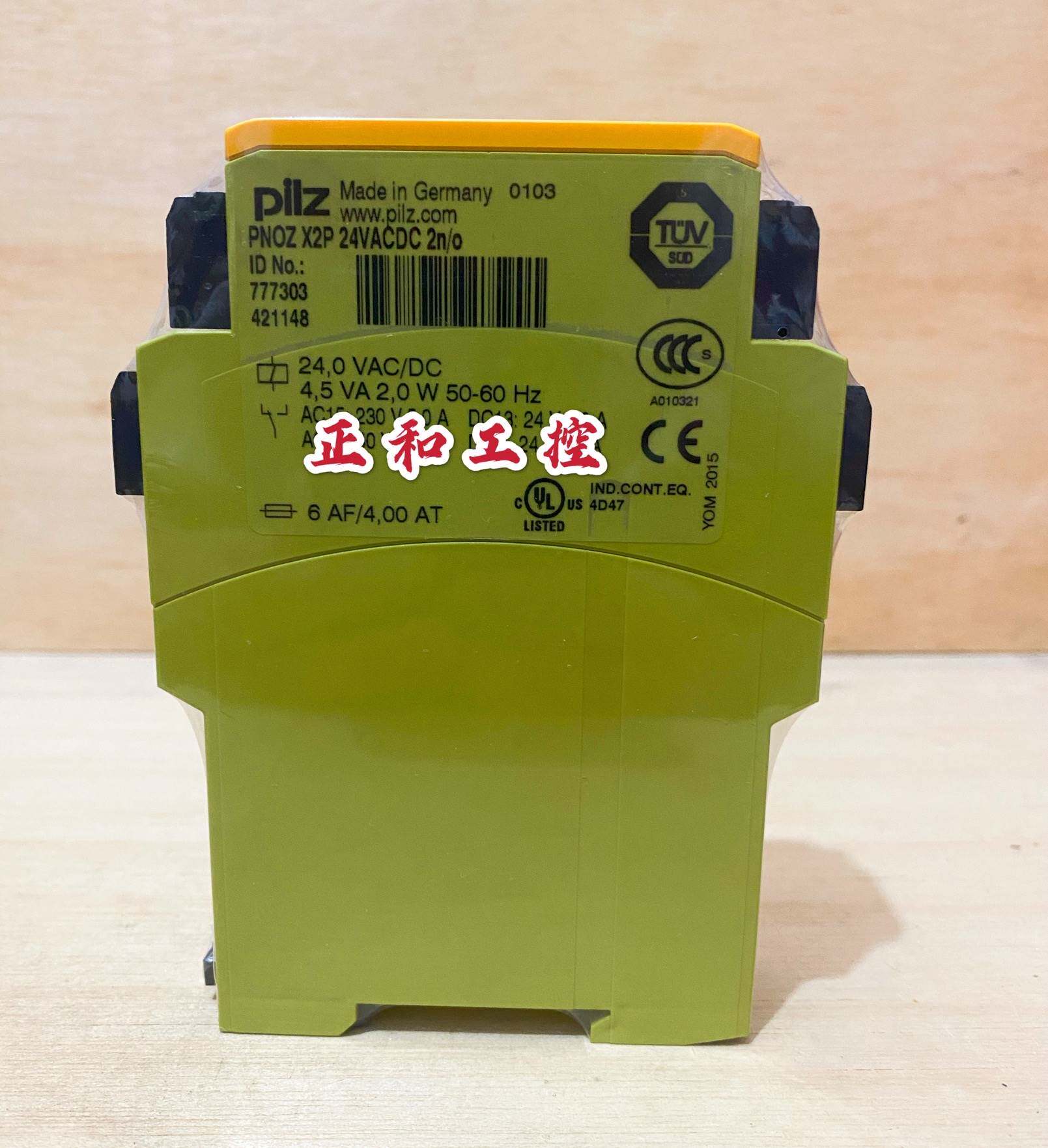 现货全新皮尔兹pilz安全继电器 pnoz x2p 24vacdc订货号777303 78