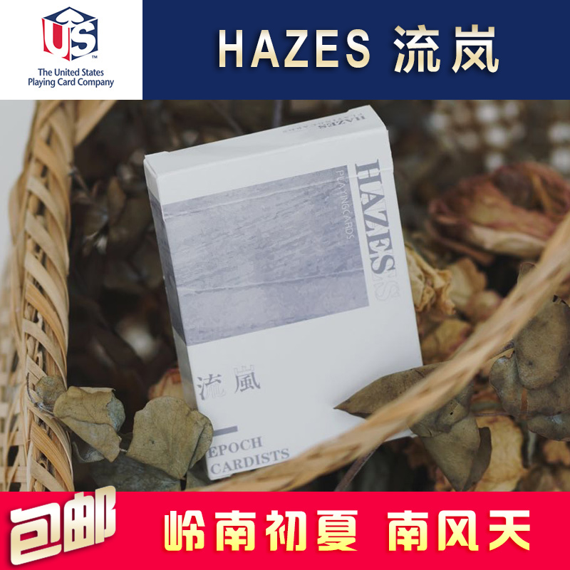 汇奇扑克 Hazes Playing Cards 流岚 进口收藏花切扑克牌纸牌 - 图1