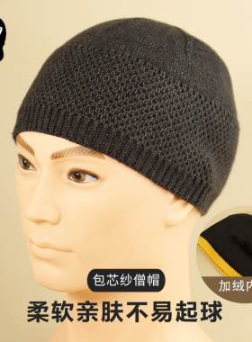 冬季加绒保暖仿兔绒僧瓜皮帽