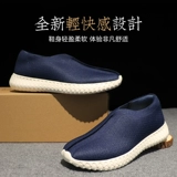 Jiusong Monk Shoes Осенний мягкий монопольный монах, туфли Luohan Shoes Monk Shoes мужчина для монахи для монахи для монахи, женская осенняя федерация