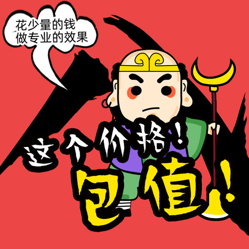 淘宝美工主图详情页平面广告海报设计店铺装修PS图片处理制作精修 - 图1