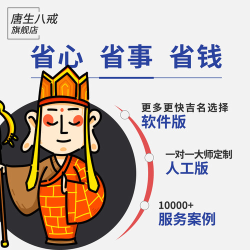 ppt制作代做设计美化修改定制工作汇报幻灯片企业宣传路演讲总结 - 图1