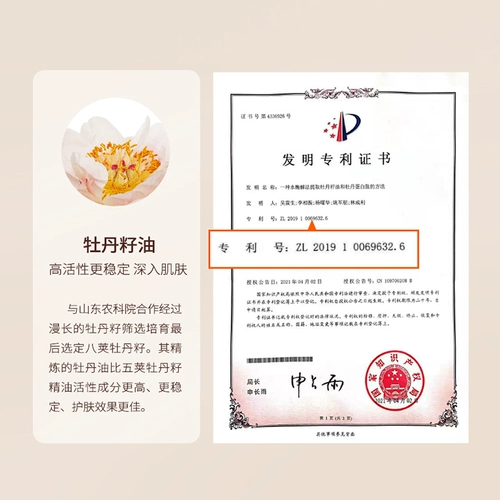 Увлажняющий крем для тела, защитное молочко для тела, лосьон, против трещин, против зуда