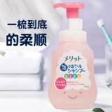 Средство детской гигиены, шампунь, детский кондиционер для мальчиков, подходит для подростков, 6 лет