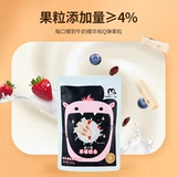 Над небольшими фруктами, молочные полосы детского йогурта, закуски, питания для здоровья, добавить детей к детям, детям и маленьким детям