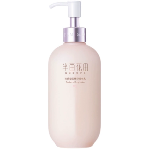 Увлажняющий крем для тела, защитное молочко для тела, лосьон, против трещин, против зуда