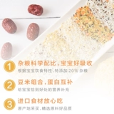 Гнездо маленькие бутоны в неделю, детская каша -питания, добавить 2 младенцев -детей 1 -летняя детей Стоами