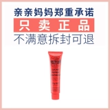 Универсальный бесцветный бальзам для губ, увлажняющая маска для губ, увлажняющий блеск для губ