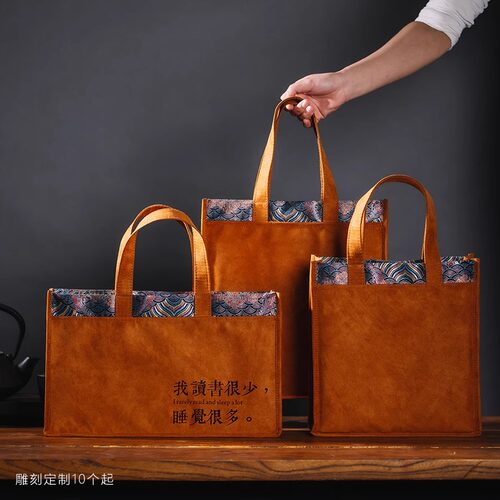 高档茶叶手提袋普洱茶红茶岩茶白茶绿茶通用罐子礼盒袋子定制现货 - 图1